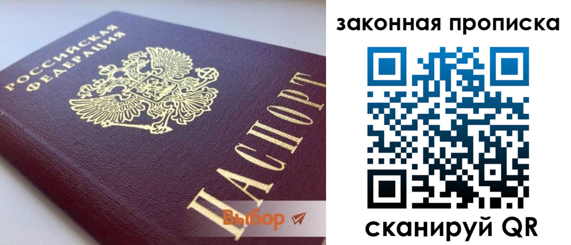 форма 3 в Усолье-Сибирском