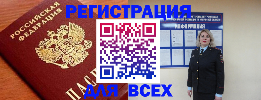прописка поиск в Усолье-Сибирском